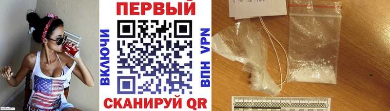 Купить закладки Карачев АМФЕТАМИН 97%