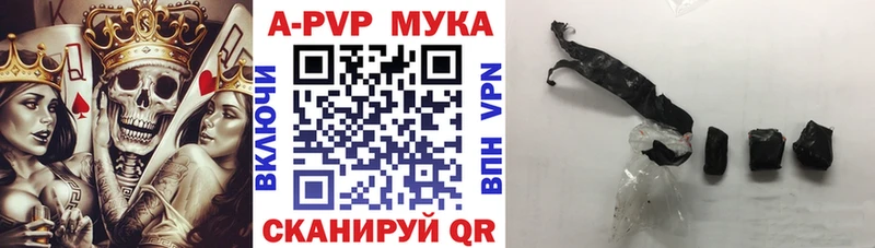 Купить закладки Карачев A-PVP Crystall