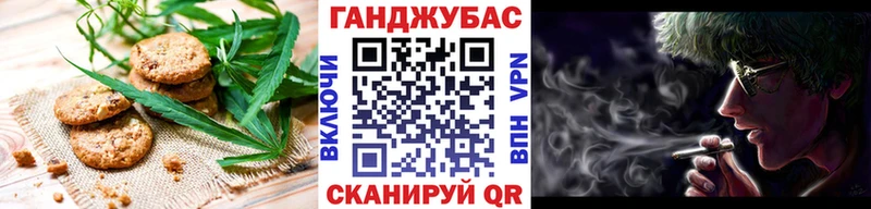 Купить  Карачев  Cannafood марихуана 
