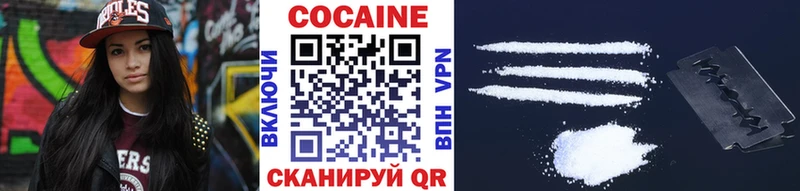 Купить где  Карачев  Кокаин FishScale 