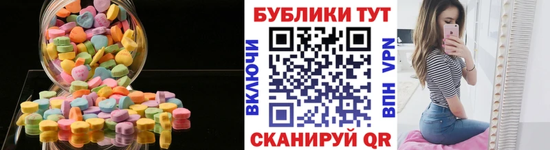 Купить  Карачев  ЭКСТАЗИ 280 MDMA 