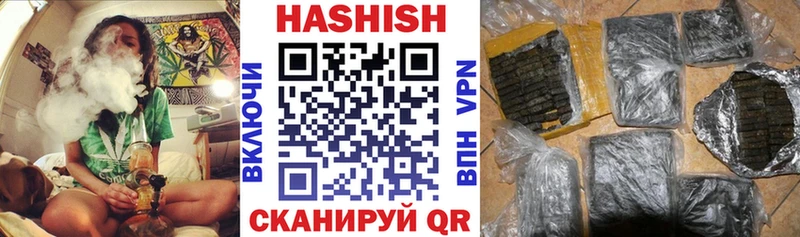 ГАШИШ гарик  Купить где  Карачев 