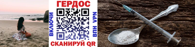 Купить где  Карачев  ГЕРОИН афганец 