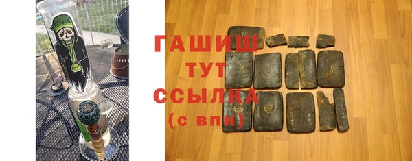 кокаин перу Гусиноозёрск