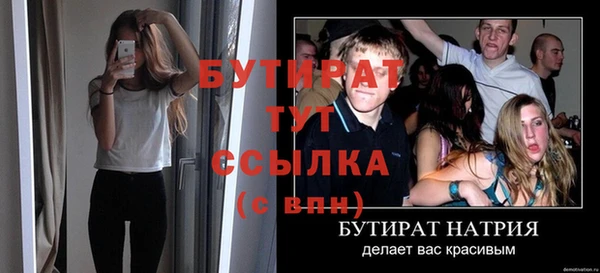 spice Гусь-Хрустальный