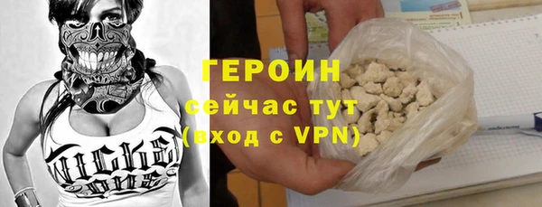 кокаин перу Гусиноозёрск