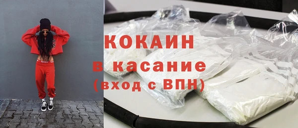 кокаин перу Гусиноозёрск