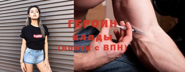 кокаин перу Гусиноозёрск