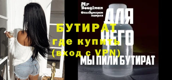 кокаин перу Гусиноозёрск