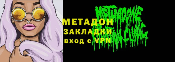 spice Гусь-Хрустальный