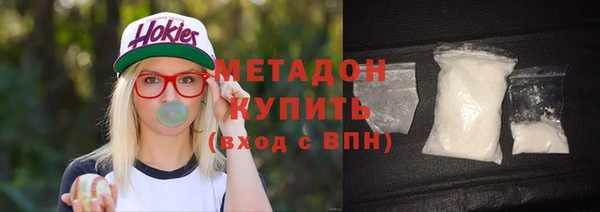 кокаин перу Гусиноозёрск