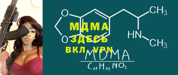 кокаин перу Гусиноозёрск