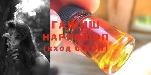 кокаин перу Гусиноозёрск