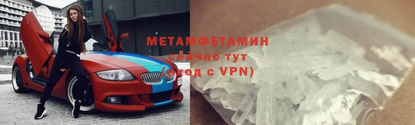 прущая мука Гусев