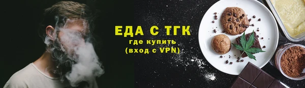 кокаин перу Гусиноозёрск