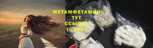 кокаин перу Гусиноозёрск