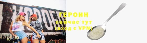 spice Гусь-Хрустальный