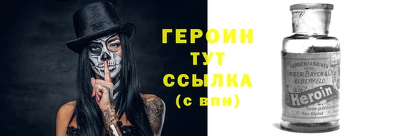 spice Гусь-Хрустальный