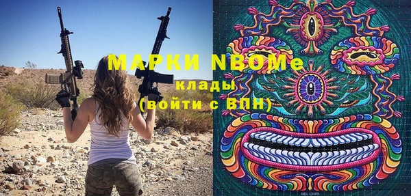 прущая мука Гусев