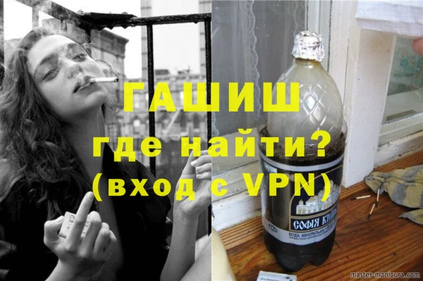 spice Гусь-Хрустальный