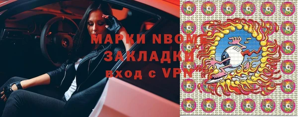 прущая мука Гусев