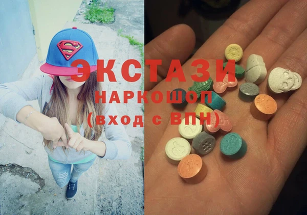 кокаин перу Гусиноозёрск