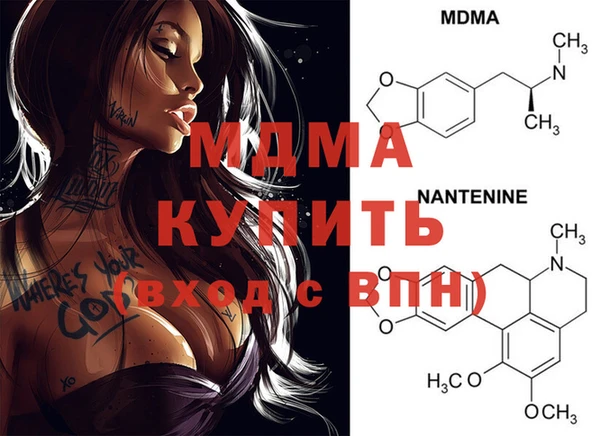 spice Гусь-Хрустальный