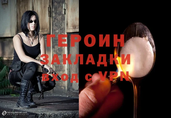 прущая мука Гусев