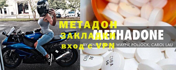 spice Гусь-Хрустальный