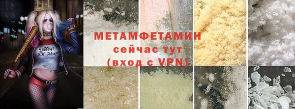 кокаин перу Гусиноозёрск
