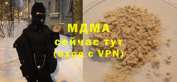 кокаин перу Гусиноозёрск