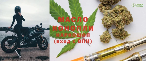 spice Гусь-Хрустальный