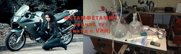 кокаин перу Гусиноозёрск