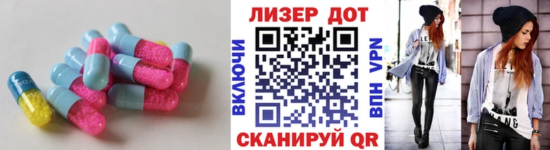 ЛСД экстази кислота  Купить  Карачев 
