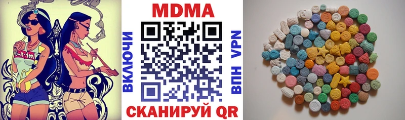 Купить  Карачев  MDMA Molly 