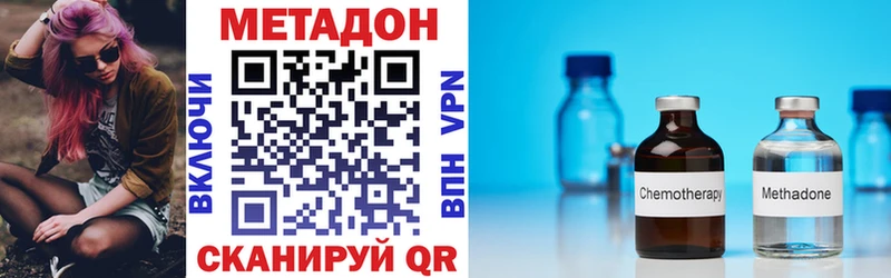 Купить  Карачев  МЕТАДОН мёд 