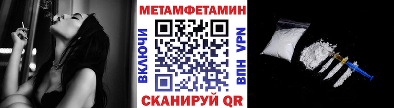 Купить закладки  Карачев  Метамфетамин мет 