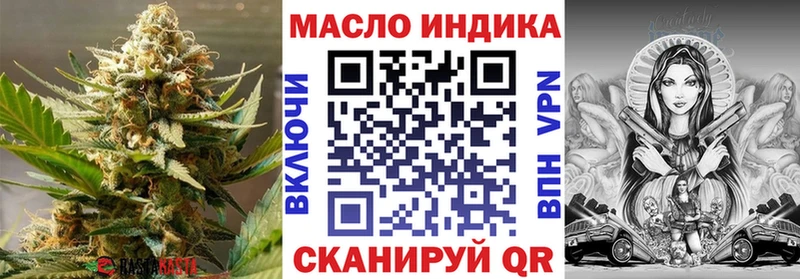 Дистиллят ТГК концентрат  Купить закладки  Карачев 